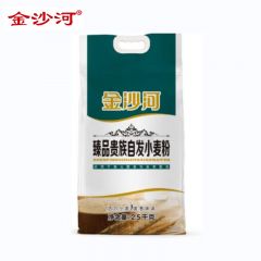 金沙河 2.5公斤臻品贵族自发小麦粉 包子 馒头 自发粉小麦粉