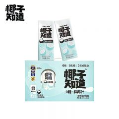 椰子知道 0糖鲜椰汁生椰拿铁咖啡含电解质植物蛋白饮料送礼礼物250ml*10瓶
