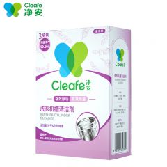 净安（Cleafe）洗衣机槽清洗剂薰衣草香300gx4盒 滚筒波轮洗衣机清洁剂除垢爆氧粉