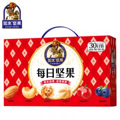 如水 严选混合干果孕妇儿童休闲零食 礼盒装 经典版 每日坚果750g 盒