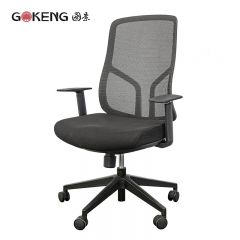 国景   办公椅黑色网椅转椅职员椅  G-BGY10