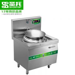 圣托（Shentop） 商用电磁炉大功率 酒店厨房猛火凹面电炒灶 304不锈钢单头无尾小炒炉 STC-XD08X