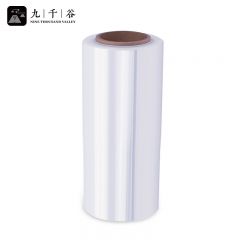 九千谷 机用缠绕膜50cm*720m膜净重10kg*1卷 PE工业保鲜膜打包膜包装膜宽塑料保护薄膜拉伸膜