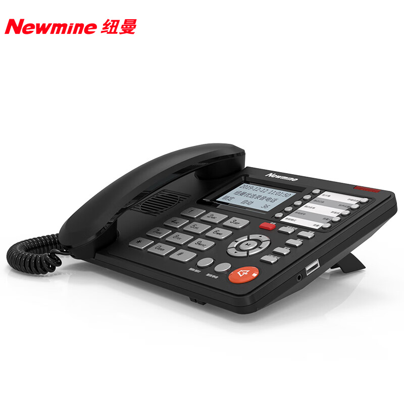 纽曼（Newmine） HL2008TSD-478(R)商务办公电话机/家用座机/自动/手动录音座机黑白名单/一键拨号/通讯录 黑色