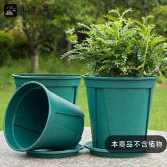 九千谷 2721青山盆控根花盆1号带托盘家用阳台绿植花卉塑料花盆18cm5个装