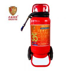 兴安消防 灭火器推车式干粉灭火器35KG 商用厂房用35公斤干粉MFTZ/ABC35/具