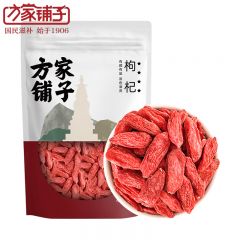 方家铺子 四星枸杞250g 中华老字号 红枸杞 大果枸杞子粒大不粘连宁夏特产 袋装