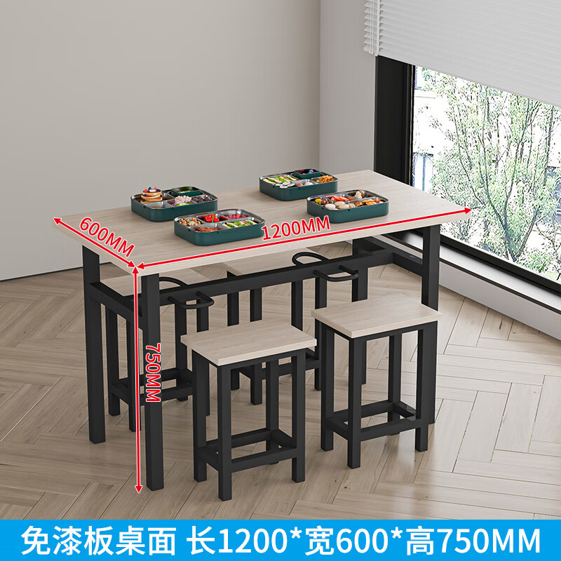 汇云星 201实木桌面（免漆板）+冷轧钢架退1.2米餐桌  1200*600*750