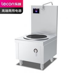 乐创( lecon) 商用单头矮汤炉 15KW学校食堂熬汤高背汤灶 304不锈钢工程款 LC-J-DTL15PS