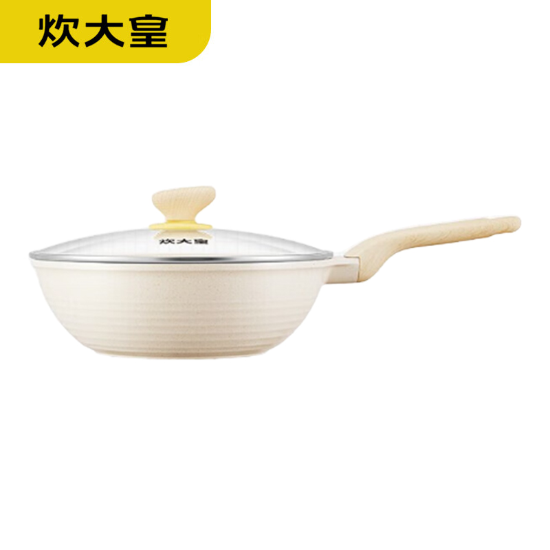 炊大皇（COOKER KING） 炒锅不粘锅炒菜锅不粘锅菜锅无油烟菜锅 燃气电磁炉通用JG26DB-H