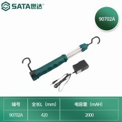 世达（SATA） 锂电手持LED灯(30珠) 90702A