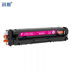 迅想 W2223A易加粉标容硒鼓 适用惠普HP3288dw 3288dn打印机硒鼓3388sdw 3388fdw墨粉盒 红色带芯片【1200页】
