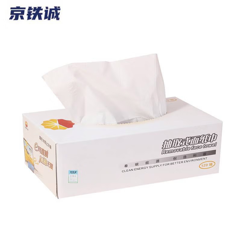 京铁诚 定制抽纸 盒装纸巾 120抽 /盒