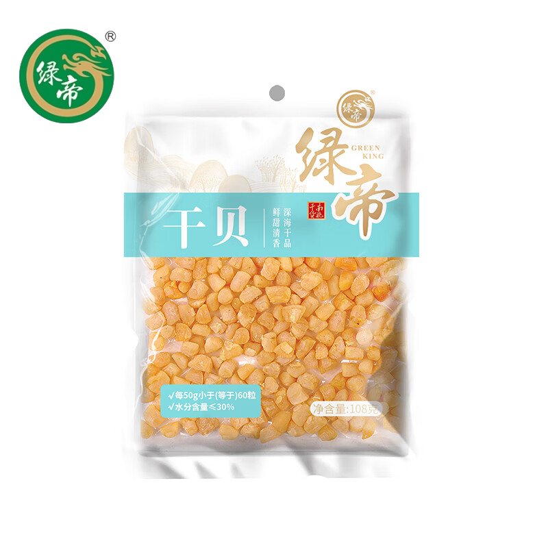 绿帝（GREEN KING)  干贝108g/袋 海鲜干货海产 扇贝 瑶柱肉火锅食材紫菜虾皮干贝汤
