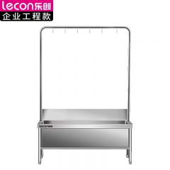 乐创（lecon） LC-J-APTDG150商用拖把池无磁201不锈钢高架子6个挂钩1500*600*1750mm