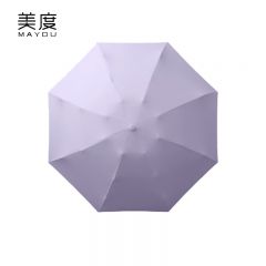 美度（MAYDU） M5201五折迷你胶囊伞太阳伞防晒防紫外线遮阳小巧便携两用晴雨伞六骨熏衣紫