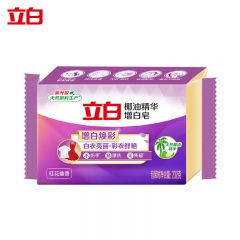 立白（Liby） 增白皂洗衣皂232g新椰油精华增白皂肥皂去渍亮白不发黄