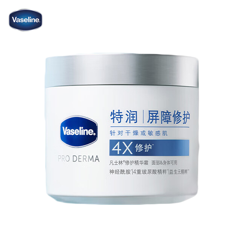 凡士林 大白罐360g雪融霜特润保湿精华修护面霜润肤身体乳