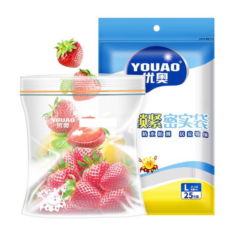 优奥（YOUAO） 双重锁紧密实袋L号 27cm*28cm*25只食品密实袋保鲜自封袋塑封口袋密实袋收纳袋