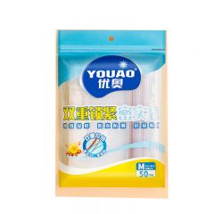 优奥（YOUAO） 双重锁紧密实袋一次性食品收纳袋厨房冰箱自封袋 M号18cm*20.8cm*50只