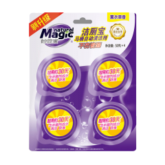 妙管家（Magic natural）洁厕宝50g*4薰衣草香不伤瓷面清洁辟臭 2组