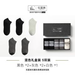 花里家 小飞防臭精油袜子抗菌短袜夏秋季纯棉吸汗透气男女情侣运动袜 黑2灰2白1【抗菌除臭透气】HLJ777
