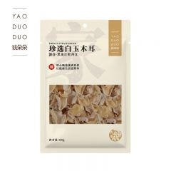 姚朵朵 珍选白玉木耳80g 袋装 特产干货凉拌炒菜火锅食材食用菌菌菇