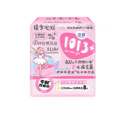 洁婷 日用卫生巾1013+久坐不漏细腻云柔少女省心姨妈巾 8片*6包 旅行便捷装