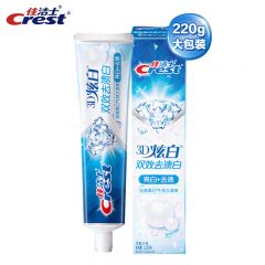 佳洁士（CREST） 3D炫白双效牙膏220g 美白去黄去牙渍防渍含氟防蛀清新口气