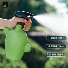 九千谷 1464喷雾器浇花小型消毒壶浇水壶扇形仙人掌绿色喷壶小号750ml