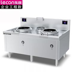 乐创（lecon） 商用单头大锅灶大功率炒菜电磁灶 201不锈钢工程款 LC-J-APSXC400S