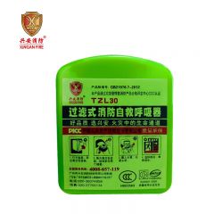 兴安消防 面具防毒防烟面罩过滤式自救呼吸器火灾逃生硅胶绿盒夜光款TZL30C/个