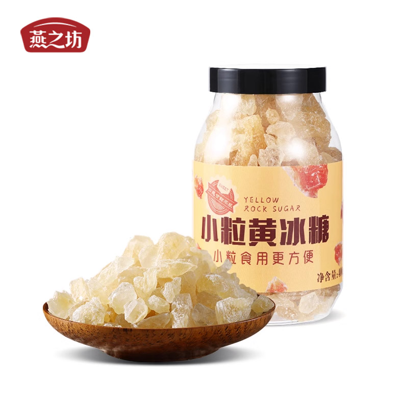 燕之坊 烘焙炒糖色糖水煮粥煲汤甜品食材花茶调味多晶冰糖 小粒黄冰糖400g/罐