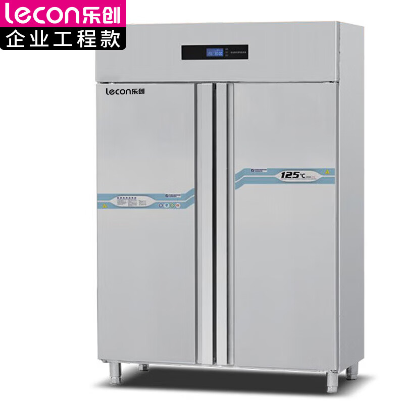 乐创（lecon） 商用消毒柜 不锈钢加厚多功能消毒柜 LC-J-APXGH720
