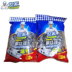 世家  钢丝球15g*12只清洁刷子厨房洗锅刷金属清洁球去油污不锈钢家用洗碗