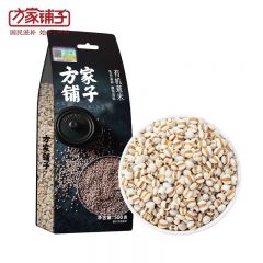 方家铺子 有机薏米500g 有机薏米1斤薏仁米 薏米仁 五谷杂粮 东北粗粮 袋装