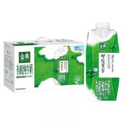 伊利 金典限定牧场呼伦贝尔有机纯牛奶250ml*10盒