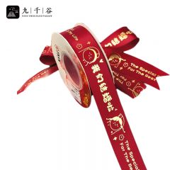 九千谷 红色丝带婚庆派对活动气球扎带装饰绸带我们结婚啦2.5cm*22m