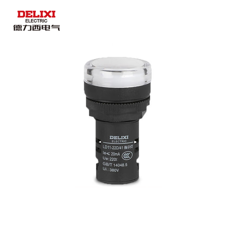 德力西电气 指示灯信号灯警示灯 LD11-22D AC.DC 24V 纯白