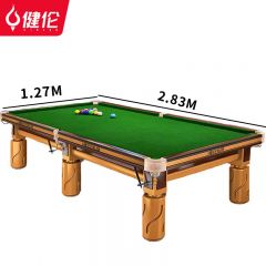 健伦（JEEANLEAN） JL-ZQT-A2黑八钢库台球桌旋风腿标准成人桌球台 9尺台高配版