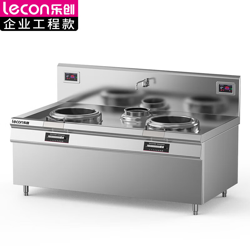 乐创（lecon） 商用电磁炉大功率电灶双头平面爆炒多眼大功率电磁灶 LC-J-APSXC10D