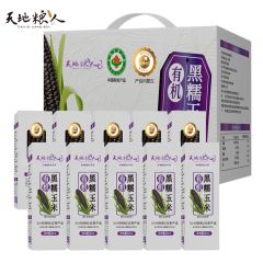 天地粮人 有机黑糯玉米礼盒220g*10支礼盒装 送礼有机中秋礼盒