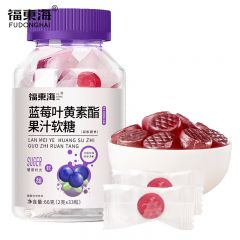 福东海 蓝莓叶黄素酯果汁软糖 66g 2克x33粒0添加蔗糖