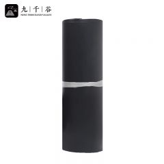 九千谷 物流打包袋塑料包装袋快件防水袋快递袋子黑色40*55cm*100只