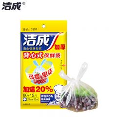 洁成 背心手提式保鲜袋中号28cm*25cm*72只