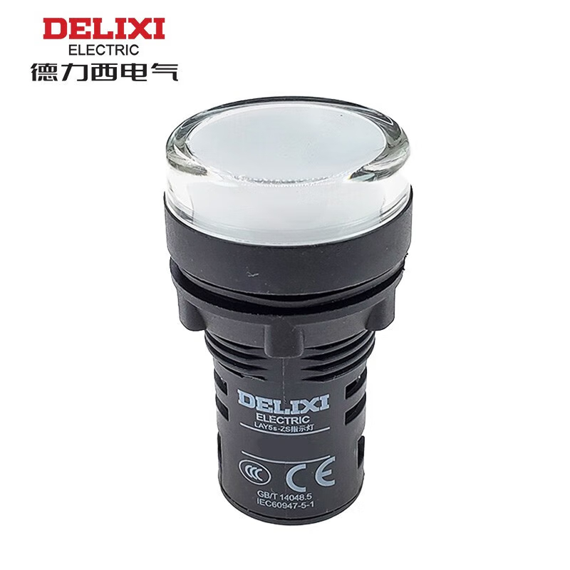 德力西电气 指示灯信号灯警示灯 LAY5s-ZS AC.DC 24V 白色