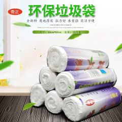 奇正 垃圾袋 60cm*80cm (白色) 15只/卷 HL-005
