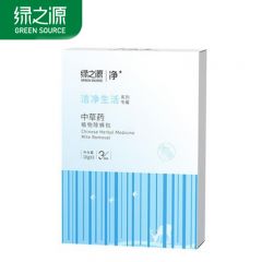 绿之源 Z-4139中草药除螨包10g*3包杀臭虫床上杀臭虫家用母婴用驱虫祛螨虫