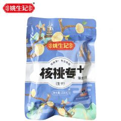 姚生记  新疆薄皮核桃原味阿克苏 生干坚果零食 228克大核桃