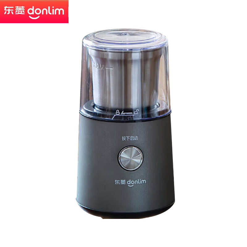 东菱（Donlim） DL-9701 咖啡豆类磨粉机 小型磨粉机 多功能研磨机 磨豆机家用 便携研磨器